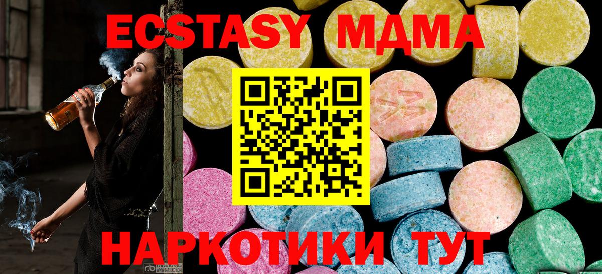 Псилоцибиновые грибы Ростов Великий