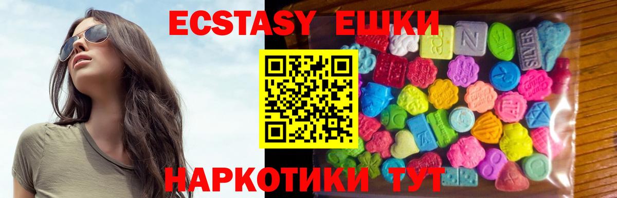 ЭКСТАЗИ бентли  что такое наркотик  Ростов Великий  Вход с VPN 