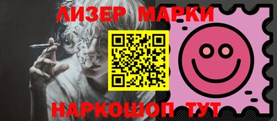 прущие грибы Новодвинск