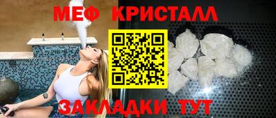 прущие грибы Новодвинск