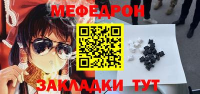 прущие грибы Новодвинск