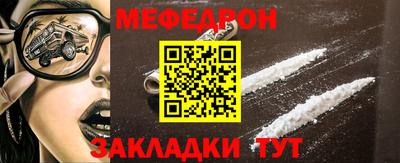 метадон Новокубанск