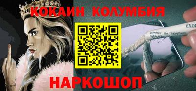 прущие крисы Новозыбков