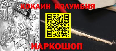 метадон Новокубанск