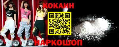 прущие крисы Новозыбков