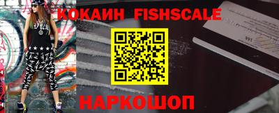 прущие грибы Новодвинск