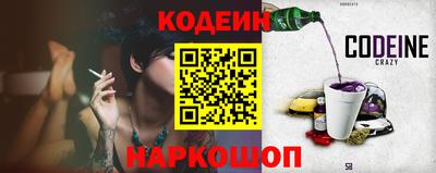 прущие грибы Новодвинск