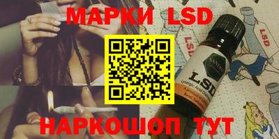 прущие крисы Новозыбков