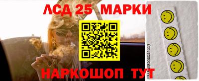 метадон Новокубанск