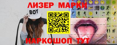 метадон Новокубанск