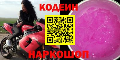 прущие крисы Новозыбков