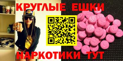 прущие грибы Новодвинск