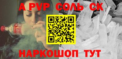 прущие грибы Новодвинск