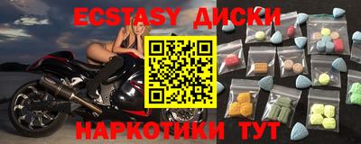 прущие крисы Новозыбков