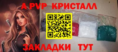 прущие крисы Новозыбков