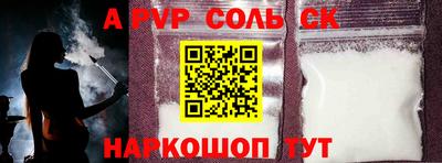 прущие крисы Новозыбков