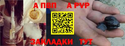 прущие крисы Новозыбков
