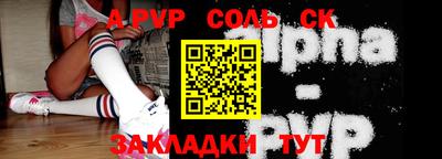 прущие крисы Новозыбков
