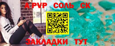метадон Новокубанск