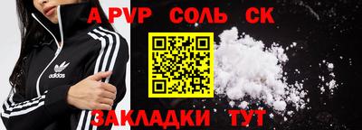 прущие грибы Новодвинск