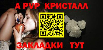 прущие крисы Новозыбков