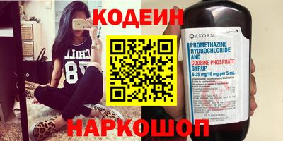 метадон Новокубанск