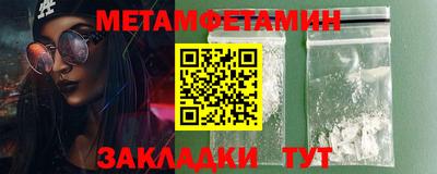 метадон Новокубанск