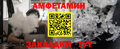 прущие грибы Новодвинск