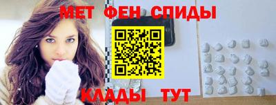 метадон Новокубанск