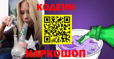 прущие крисы Новозыбков