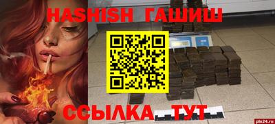 прущие крисы Новозыбков