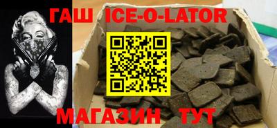 прущие крисы Новозыбков