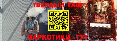 прущие крисы Новозыбков