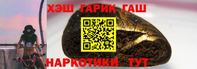 марихуана Обь