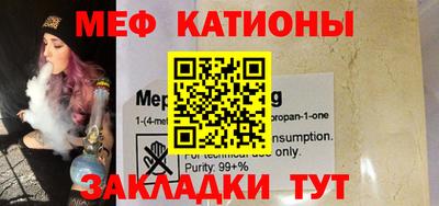 прущие крисы Новозыбков