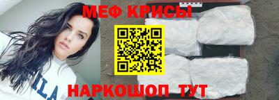 прущие крисы Новозыбков