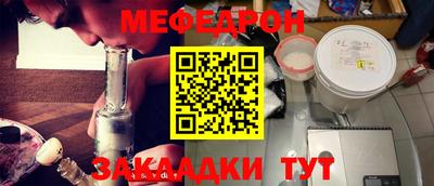 прущие крисы Новозыбков