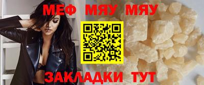 метадон Новокубанск