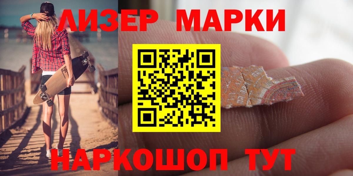 LSD-25 экстази ecstasy Ростов Великий