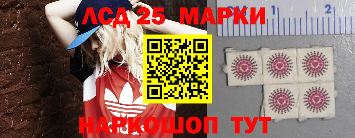 Ростов Великий  LSD-25 экстази ecstasy  LSD-25 экстази  Вход с VPN 