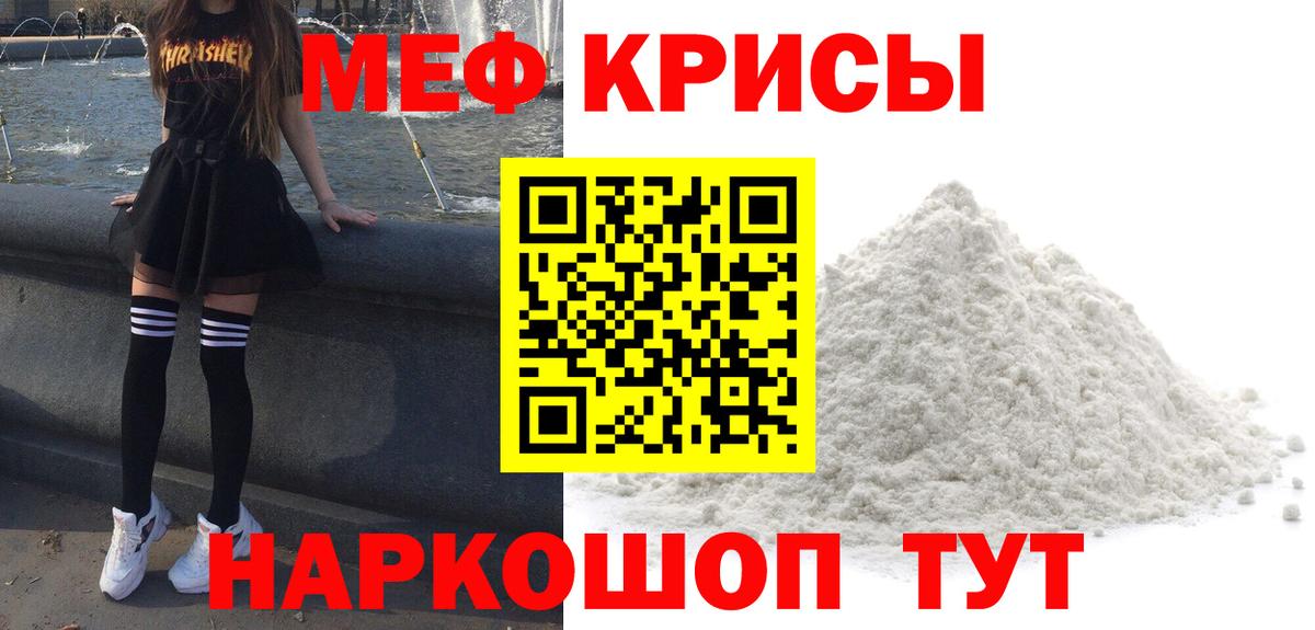 Мефедрон  Меф 4 MMC  Меф VHQ  Вход с VPN  Ростов Великий 