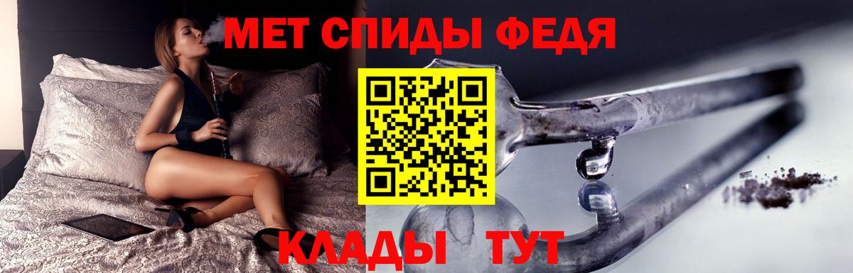 МЕТАМФЕТАМИН кристалл  Вход с VPN  МЕТАМФЕТАМИН кристалл  Ростов Великий 