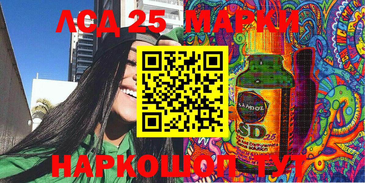 Ростов Великий  Каннабис  ГАШИШ  Гашиш  Вход с VPN  Канабис  Меф кристаллы  Купить закладку  КОКАИН  ЭКСТАЗИ 