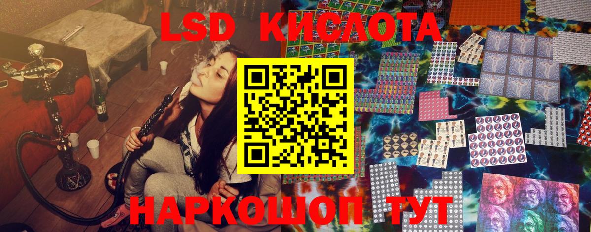 Марки 25I-NBOMe  Наркотические марки 1,5мг  Вход с VPN  Ростов Великий  Наркотические марки 1,5мг 
