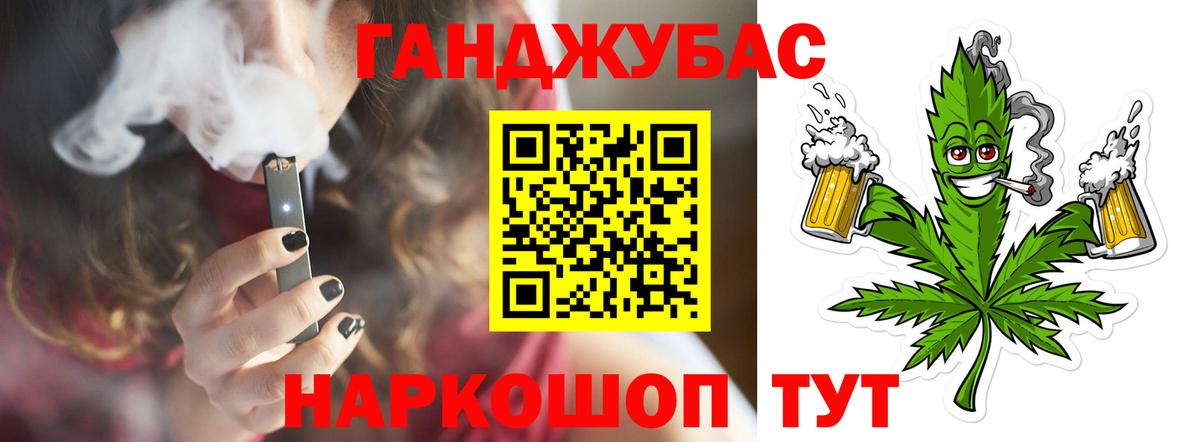 Бошки марихуана LSD WEED  Вход с VPN  Конопля Bruce Banner  Марихуана марихуана  Ростов Великий  Бошки марихуана сатива 