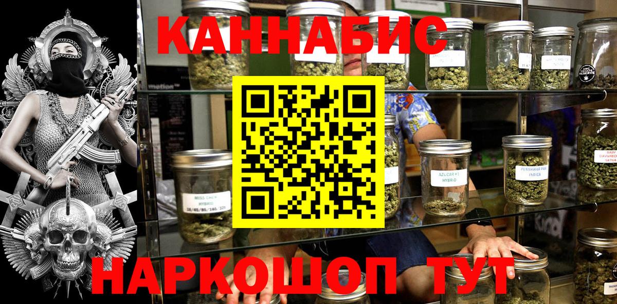 Марихуана тримм Ростов Великий